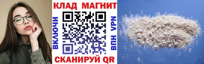 Магазины продажи наркотиков Малгобек Cocaine  Меф мяу мяу  Галлюциногенные грибы  ГАШ 