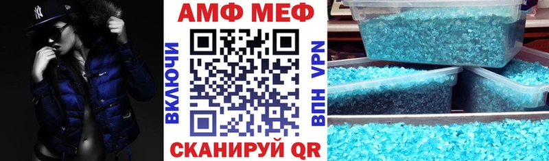 OMG ссылка  Малгобек  АМФ Розовый 