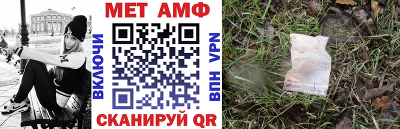АМФ Premium Малгобек