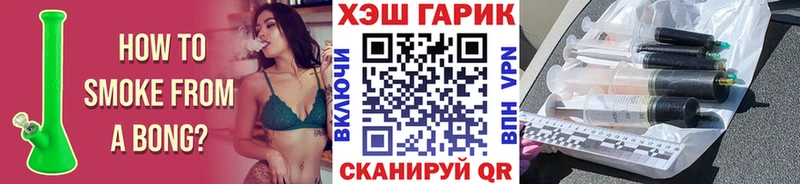 ГАШИШ VHQ  Малгобек 
