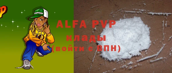 MDMA Premium VHQ Кинешма
