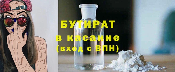 экстази Киренск