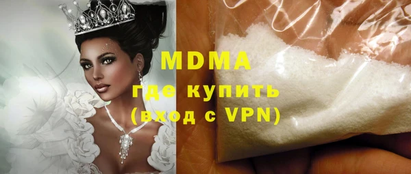 экстази Киренск