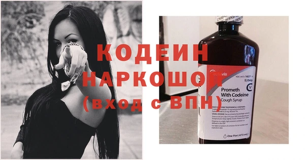 MDMA Premium VHQ Кинешма