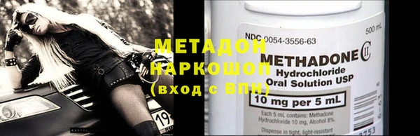 MDMA Premium VHQ Киреевск
