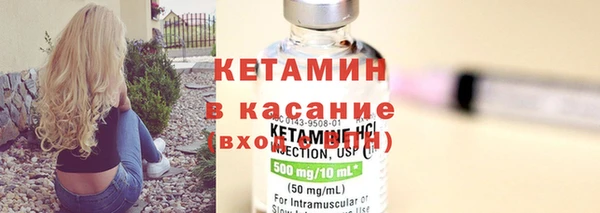 экстази Киренск