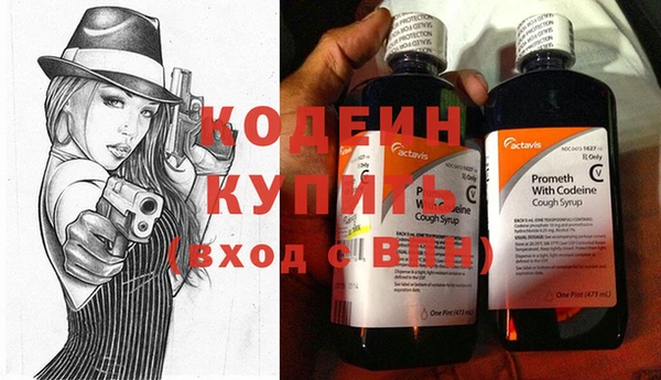 MDMA Premium VHQ Кинешма