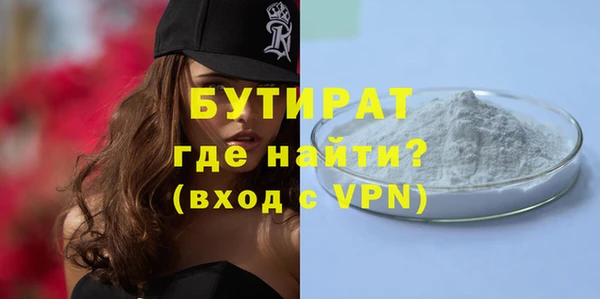 MDMA Premium VHQ Киреевск