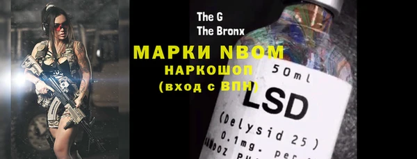 MDMA Premium VHQ Кинешма