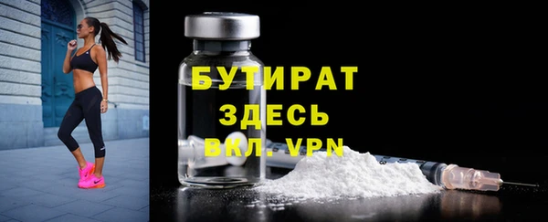 MDMA Premium VHQ Киреевск