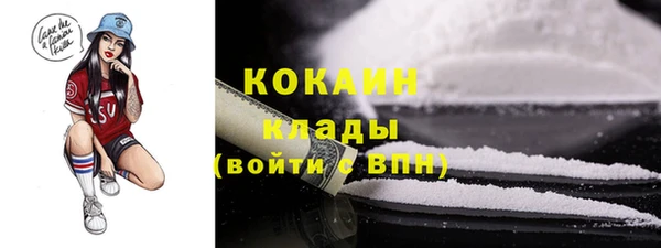 MDMA Premium VHQ Кинешма