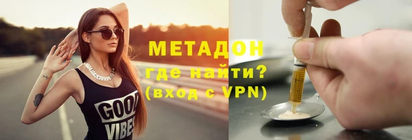 MDMA Premium VHQ Кинешма