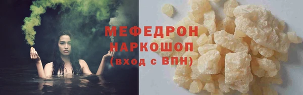 MDMA Premium VHQ Кинешма