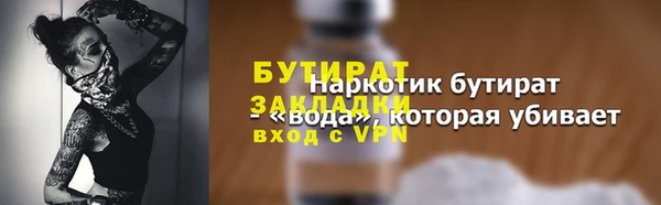 экстази Киренск