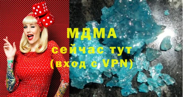 экстази Киренск