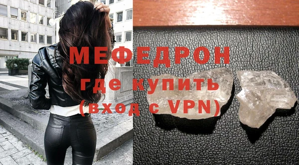 MDMA Premium VHQ Киреевск