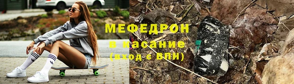 MDMA Premium VHQ Кинешма