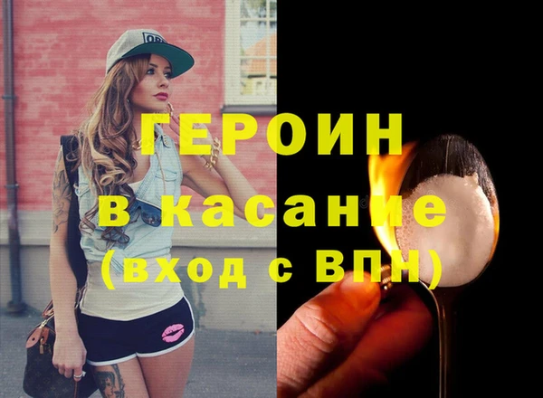 MDMA Premium VHQ Киреевск