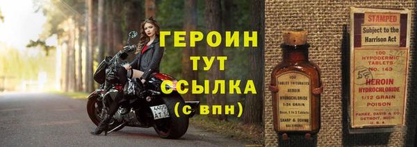 MDMA Premium VHQ Кинешма