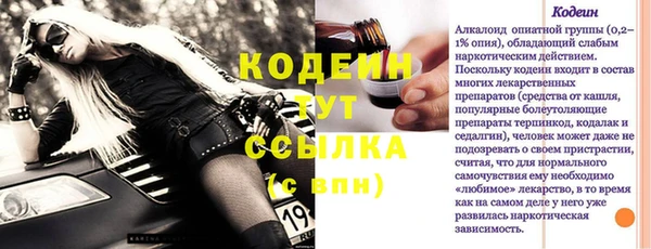 MDMA Premium VHQ Кинешма