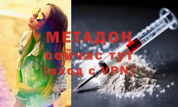 MDMA Premium VHQ Кинешма