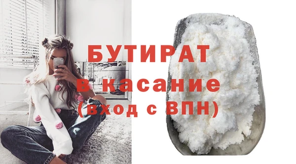 MDMA Premium VHQ Киреевск
