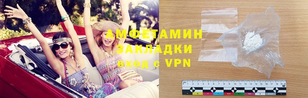 ALPHA PVP Хадыженск