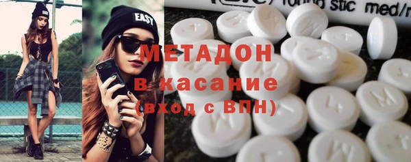 MDMA Premium VHQ Кинешма