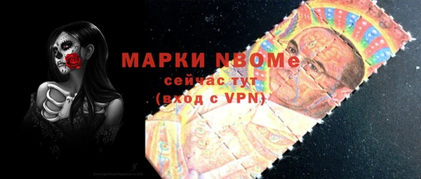 MDMA Premium VHQ Кинешма
