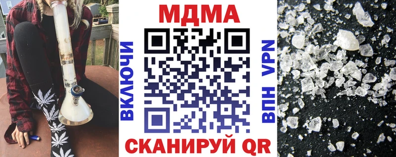 MDMA crystal  кракен рабочий сайт  Малгобек 