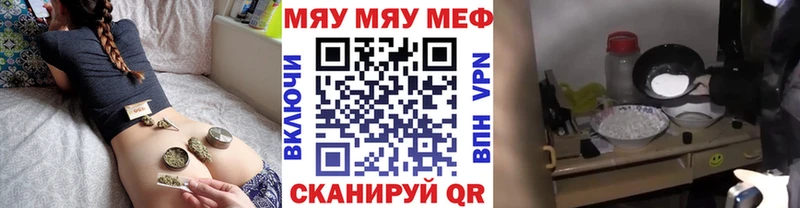 МЯУ-МЯУ мука  Малгобек 