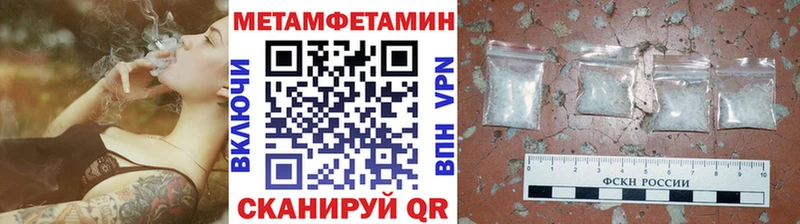 это телеграм  Малгобек  МЕТАМФЕТАМИН Декстрометамфетамин 99.9%  мега сайт 