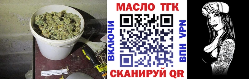 kraken ССЫЛКА  Малгобек  ТГК жижа 