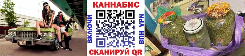 где купить наркотик  Малгобек  кракен   Конопля гибрид 